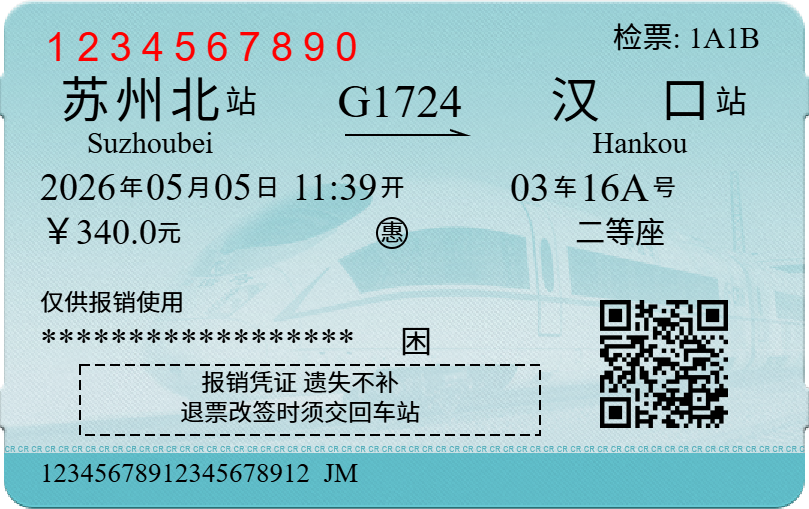 G1724