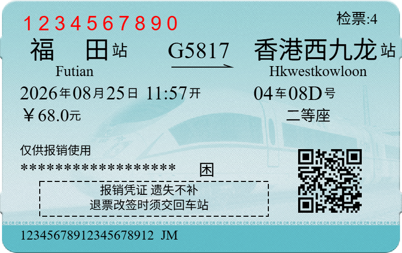 G5817