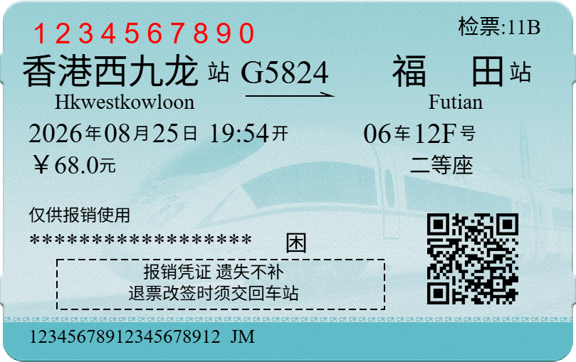 G5824