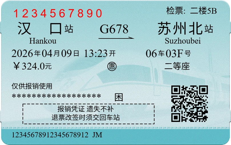 G678