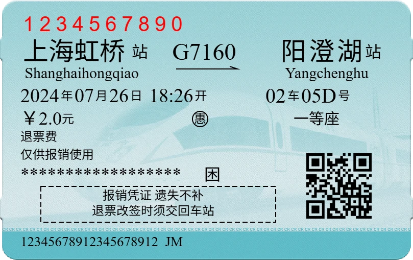 G7160