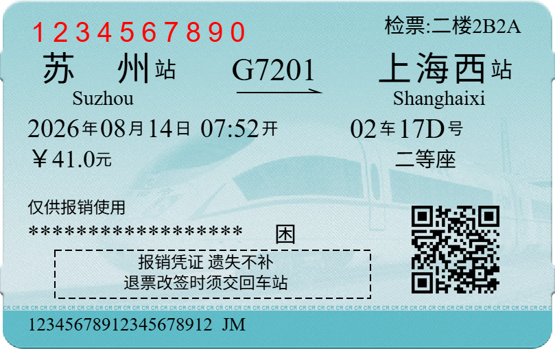 G7201