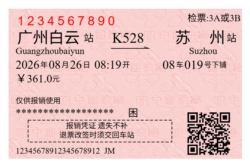 K528