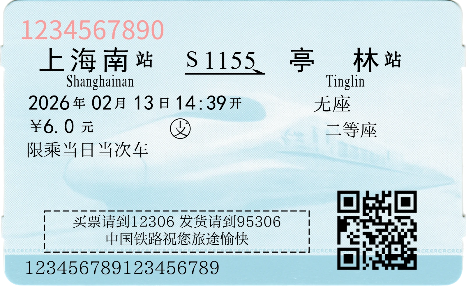 S1155