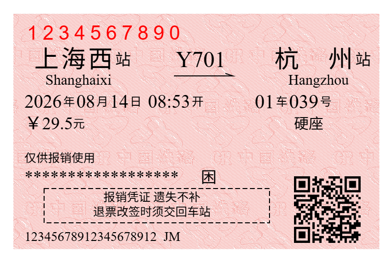 Y701